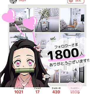 子供/こどもと暮らす。/子どものいる暮らし/子どもと暮らす/犬...などのインテリア実例 - 2020-02-23 10:07:58