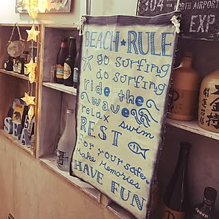 壁/天井/お酒❤︎/!!!!!アホ仲間!!!!!/フェイクに水あげ隊/インスタ→chiisoccer_11...などのインテリア実例 - 2017-05-28 15:05:44