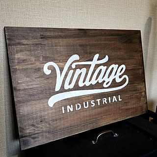 roomclip/nini's factory/nini's workshop/DIY女子/favorite♡...などのインテリア実例 - 2019-06-09 10:14:22