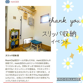 ミナペルホネンのマスキングテープ ミナペルホネンタンバリンのインテリア実例 Roomclip ルームクリップ
