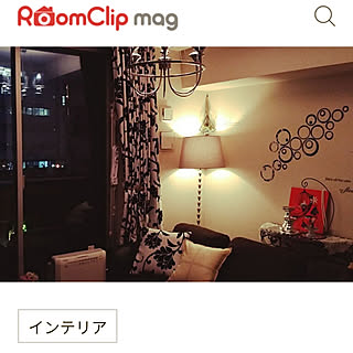 壁/天井/幻想的な灯り/RoomClip mag 掲載/IKEA 照明/francfrancの照明...などのインテリア実例 - 2019-02-16 21:37:42
