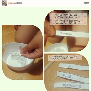 RCでの素敵な出逢いに感謝❤/ℒℴνℯ❤❤❤❤❤/RC大好きさん❤/Blog更新しました❤︎のインテリア実例 - 2015-04-17 17:21:57