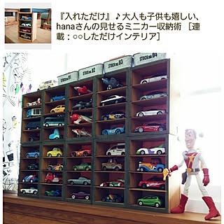 100均 ミニカー収納のインテリア実例 Roomclip ルームクリップ 100均 ミニカー収納のインテリア実例 Roomclip ルームクリップ