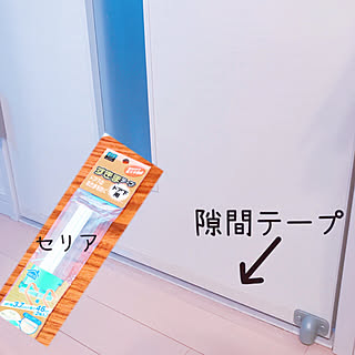 隙間テープのインテリア実例 Roomclip ルームクリップ