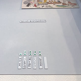 お手伝い/おてつだい/リビング学習/「できたよ!」が増える子育て/男の子と暮らす。...などのインテリア実例 - 2018-05-01 17:03:08