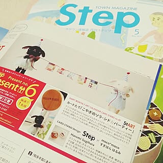 羊毛フエルト/プレゼント/タウン誌/こやぎのソラシド/作家...などのインテリア実例 - 2014-05-02 00:23:25