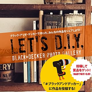棚/豪華賞品/絶賛展開中/インスタグラム投稿/wagonworks...などのインテリア実例 - 2017-01-28 18:28:29