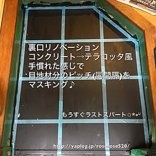 第3ステージ完了✩*॰¨̮/コメント欄お休みでお願いします✩/なかなか訪問+コメ出来ず/観覧・イイね・ コメント有難う♡/改めて お礼申し上げます.:*✧...などのインテリア実例 - 2017-05-06 16:36:26
