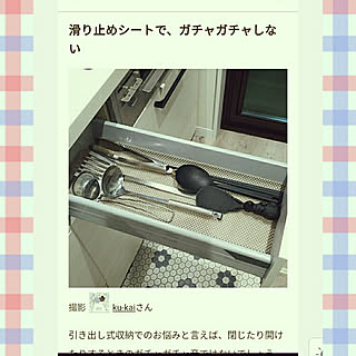 キッチン/キッチンスツール収納/RoomClipmagに載せて頂きました/いつもいいねやコメありがとうございます♡/RoomClipとの出逢いに感謝♡のインテリア実例 - 2018-07-10 09:16:07
