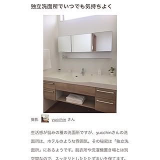 Panasonic洗面台 ラシスのインテリア実例 Roomclip ルームクリップ