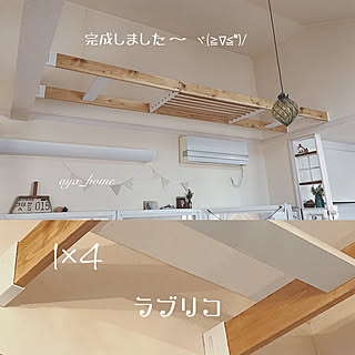 壁/天井/平安伸銅工業さん/LABRICO/インテリア/DIY...などのインテリア実例 - 2018-04-02 20:25:51