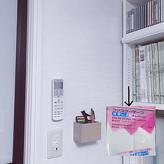 ダイソー 防音室のインテリア実例 Roomclip ルームクリップ