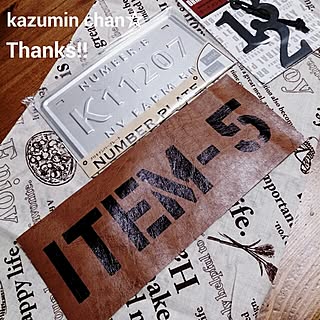 机/セリア/ブリキナンバープレート/インテリアオーナメントナンバー型/kazuminチャンのステンシル☆/RCの出会いに感謝✨のインテリア実例 - 2015-09-10 15:04:09