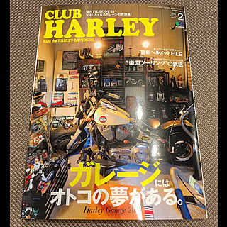 部屋全体/表紙/表紙になりました!!/club harley/雑誌撮影...などのインテリア実例 - 2018-01-12 20:16:36