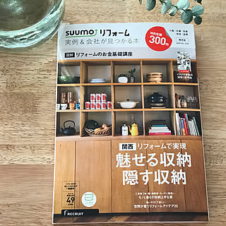 部屋全体/今年もあと少し…/いつもいいねやコメありがとうございます♡/雑誌掲載/SUUMOリフォーム...などのインテリア実例 - 2017-12-30 09:58:43