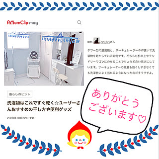 サーキュレーター ランドリースペースのインテリア実例 Roomclip ルームクリップ