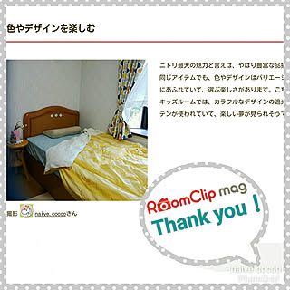 部屋全体/カーテン/ニトリ/掲載して頂きました♡/選んで頂きありがとうございます...などのインテリア実例 - 2018-10-29 09:31:52