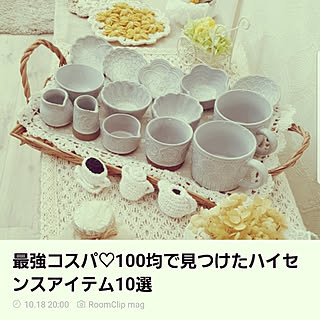 棚/2018.10.21☀️/mag掲載ありがとうございます♡/みなさんいつもありがとう♡/Dreammag...などのインテリア実例 - 2018-10-21 09:09:04