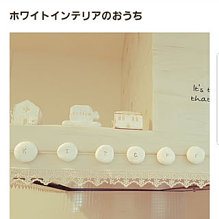 キッチン/2018.10.21☀️/Dreammag/mag掲載ありがとうございます♡/みなさんいつもありがとう♡...などのインテリア実例 - 2018-10-21 09:01:47