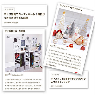 リスタート/ただいまです♡/記念に♡/記録用/掲載ありがとうございます♡...などのインテリア実例 - 2019-06-04 10:28:19