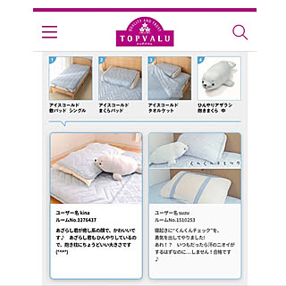 ホームコーディコールド寝具のインテリア実例 Roomclip ルームクリップ ホームコーディコールド寝具のインテリア実例 Roomclip ルームクリップ