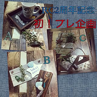 棚/〆切は4月20日夜10時/日頃の感謝を込めて/フォロワーさん限定企画/初めてのプレ企画...などのインテリア実例 - 2017-04-16 23:41:26
