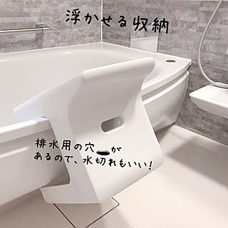 お風呂 お風呂椅子のインテリア実例 Roomclip ルームクリップ お風呂 お風呂椅子のインテリア実例 Roomclip ルームクリップ