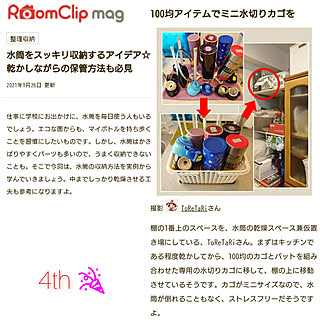 壁紙屋本舗 高校生男子ののまとめページ 4ページ目 Roomclip ルームクリップ
