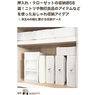 無印良品 布団収納のインテリア実例 Roomclip ルームクリップ