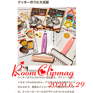 ダイソー クッキー型抜きのインテリア実例 Roomclip ルームクリップ ダイソー クッキー型抜きのインテリア実例 Roomclip ルームクリップ