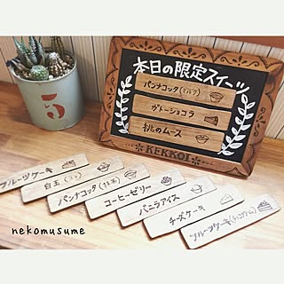 壁/天井/ハンダゴテ/はんだごて/納品/洋風創作うどん&スイーツKEKKOI...などのインテリア実例 - 2017-02-13 01:21:14