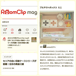 キッチン/mag掲載ありがとうございます♡/10回目❤/セリア/プルアウトボックスミニ...などのインテリア実例 - 2018-04-13 15:20:57