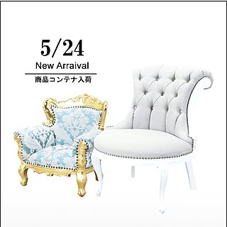 入荷情報/入荷/新入荷/アンティーク/レトロ...などのインテリア実例 - 2017-05-27 10:00:24