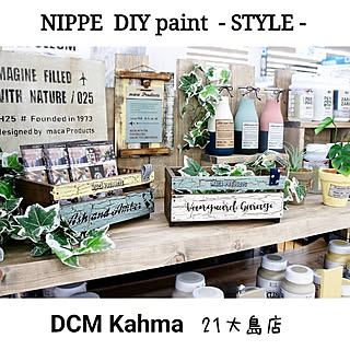 DIY/DIY女子/カフェ風/ビンテージ風/手作り雑貨...などのインテリア実例 - 2019-03-15 20:17:43