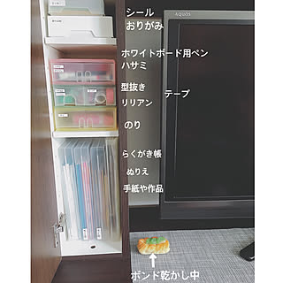 リビング/ラベルシール/引き出し収納/折り紙ケース/ニトリ...などのインテリア実例 - 2017-09-13 21:50:23