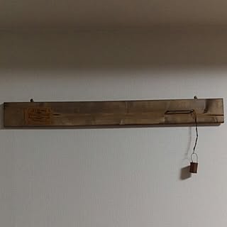 カシメのインテリア実例 Roomclip ルームクリップ カシメのインテリア実例 Roomclip ルームクリップ