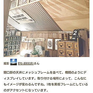 玄関/入り口/屋根裏部屋/武骨が好き!!ヽ(´▽`)//変わり者は褒め言葉/武骨クラシックインテリア...などのインテリア実例 - 2018-05-01 07:22:55