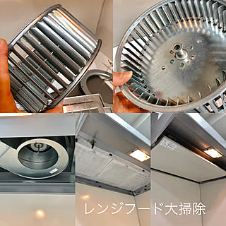 キッチン/レンジフード/大掃除/子ども3人、狭くても心地よく暮らす/モノゴトをミニマム、幸せはマキシム。...などのインテリア実例 - 2018-12-25 11:03:58