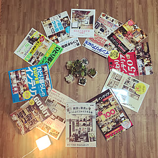 ルームランプ/観葉植物/インテリア雑誌/夢はインテリア雑誌に載ること。/宝島社...などのインテリア実例 - 2018-08-29 22:08:43