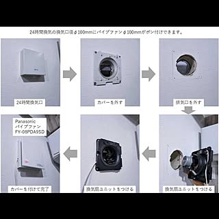 壁 天井 24時間換気システムのインテリア実例 Roomclip ルームクリップ