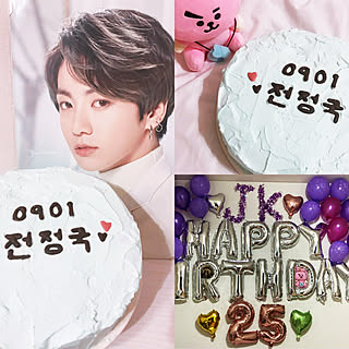 Bt21 推しの誕生日のインテリア実例 Roomclip ルームクリップ Bt21 推しの誕生日のインテリア実例 Roomclip ルームクリップ