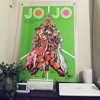 ジョジョ展のインテリア実例 Roomclip ルームクリップ ジョジョ展のインテリア実例 Roomclip ルームクリップ