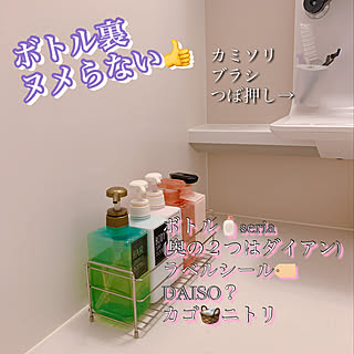セリア シャンプーラックのインテリア実例 Roomclip ルームクリップ セリア シャンプーラックのインテリア実例 Roomclip ルームクリップ