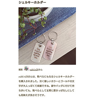 セリア Seria キーホルダーパーツのまとめページ Roomclip ルームクリップ セリア Seria キーホルダーパーツのまとめページ Roomclip ルームクリップ