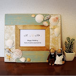 貝殻 写真立てのインテリア実例 | RoomClip(ルームクリップ)