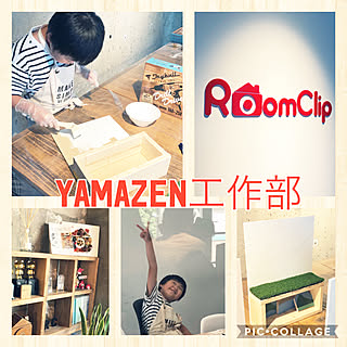 ありがとうございました/山善ワークショップ/山善工作部/トライビル/山善...などのインテリア実例 - 2019-09-02 21:00:44
