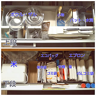 キッチン/シンク下収納/ゴミ袋収納/調理器具/調理器具収納...などのインテリア実例 - 2019-09-19 23:03:28