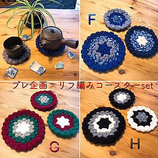 編み物も好き♪/誰か貰ってね♥/初プレゼント企画/ハンドメイド/リフ編み...などのインテリア実例 - 2019-11-28 14:43:33