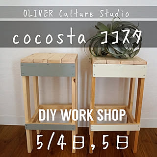 DIY/DIY女子/カフェ風/ナチュラル/北欧インテリア...などのインテリア実例 - 2018-04-08 08:40:51