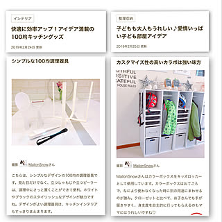 モノトーン雑貨/100均/一目惚れ/グレー好き♡/100均インテリア...などのインテリア実例 - 2019-02-27 15:19:01